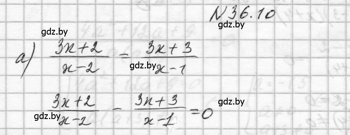 Решение номер 36.10 (страница 179) гдз по алгебре 7-9 класс Арефьева, Пирютко, сборник задач