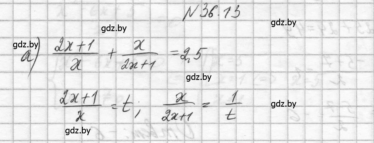 Решение номер 36.13 (страница 179) гдз по алгебре 7-9 класс Арефьева, Пирютко, сборник задач