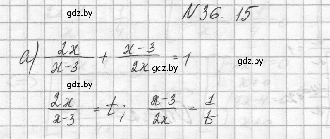 Решение номер 36.15 (страница 180) гдз по алгебре 7-9 класс Арефьева, Пирютко, сборник задач