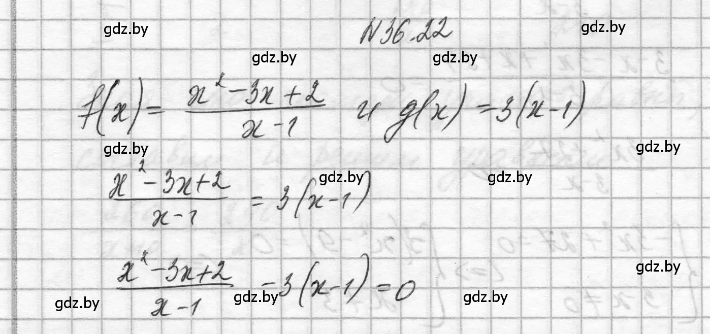 Решение номер 36.22 (страница 181) гдз по алгебре 7-9 класс Арефьева, Пирютко, сборник задач