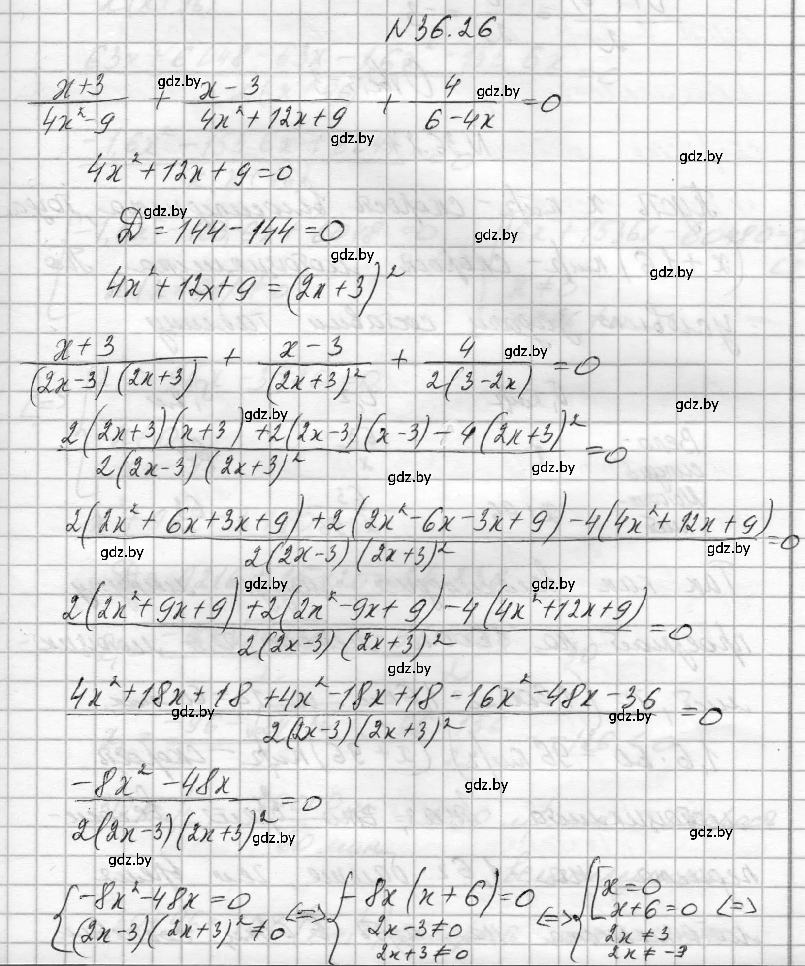 Решение номер 36.26 (страница 181) гдз по алгебре 7-9 класс Арефьева, Пирютко, сборник задач