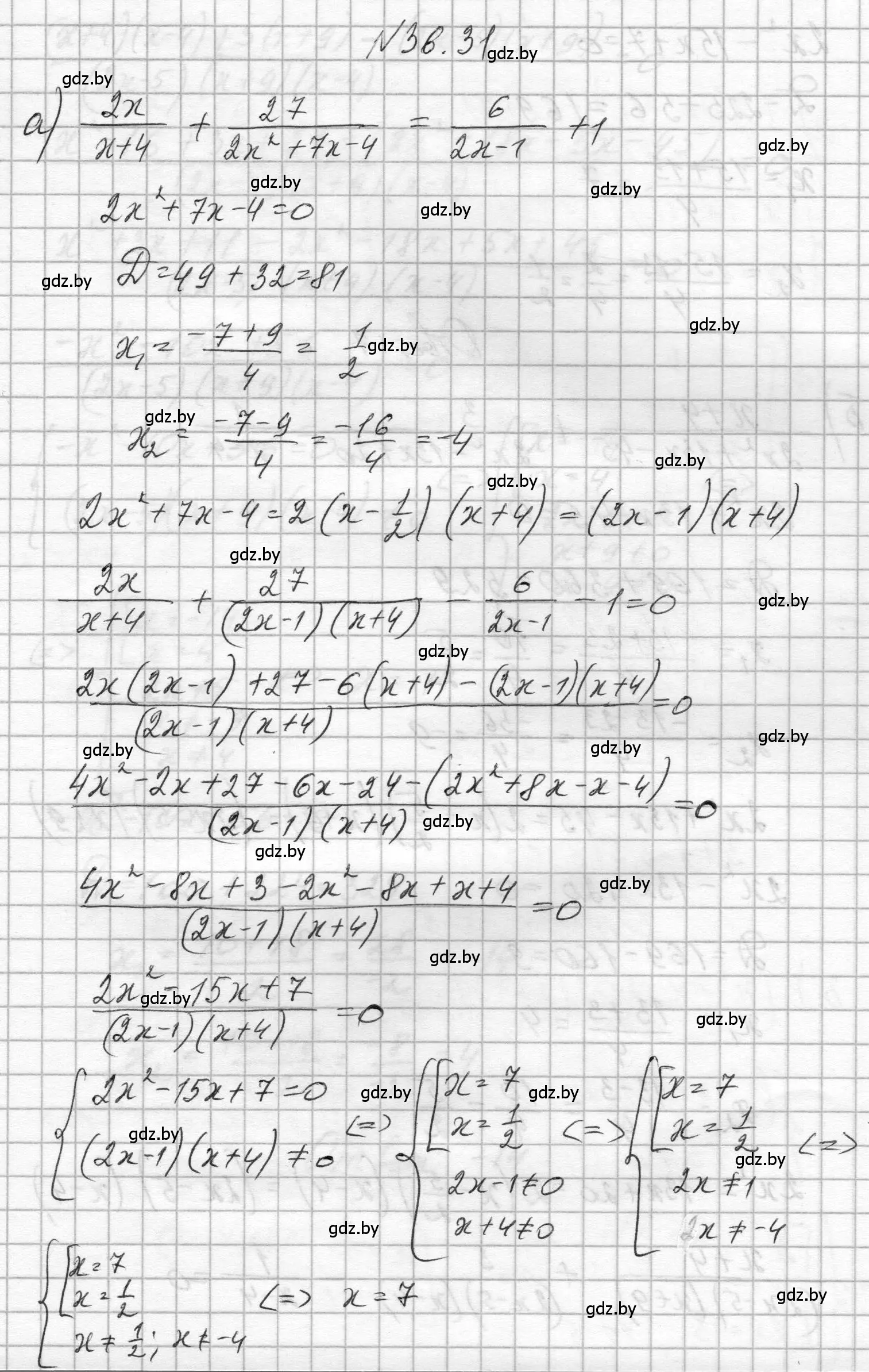 Решение номер 36.31 (страница 182) гдз по алгебре 7-9 класс Арефьева, Пирютко, сборник задач