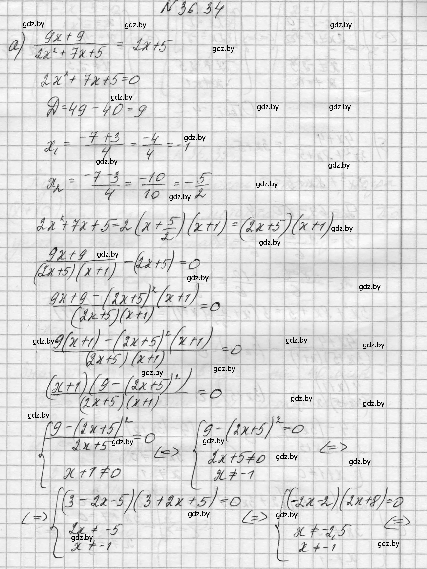 Решение номер 36.34 (страница 182) гдз по алгебре 7-9 класс Арефьева, Пирютко, сборник задач