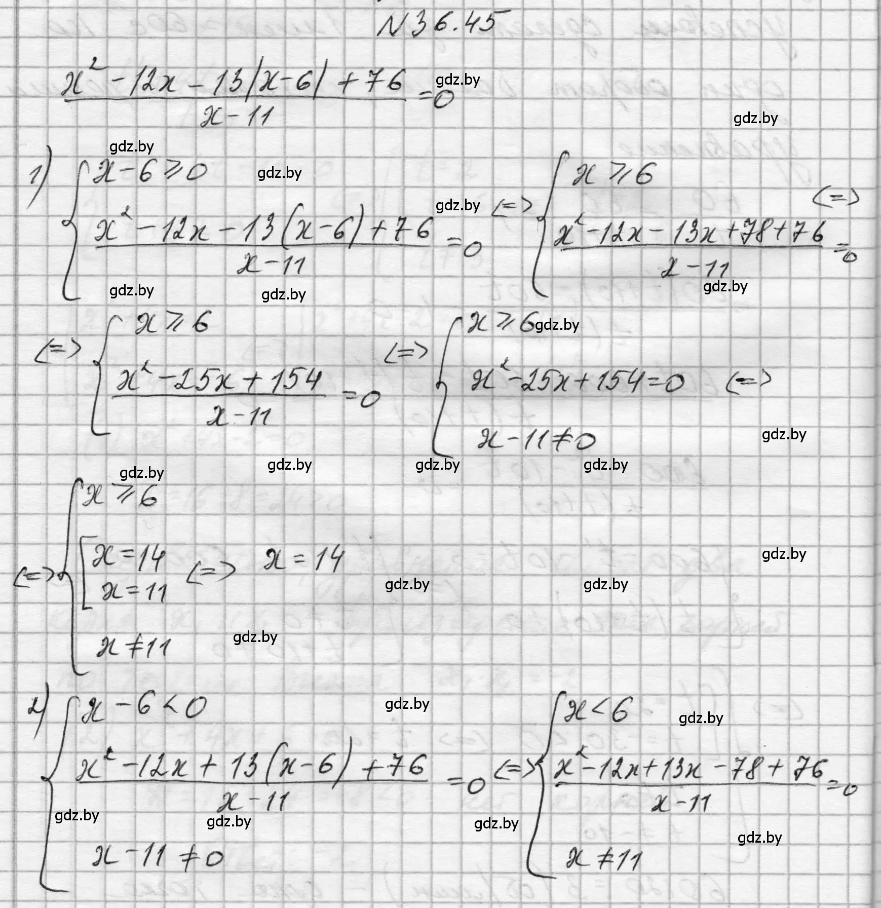 Решение номер 36.45 (страница 184) гдз по алгебре 7-9 класс Арефьева, Пирютко, сборник задач