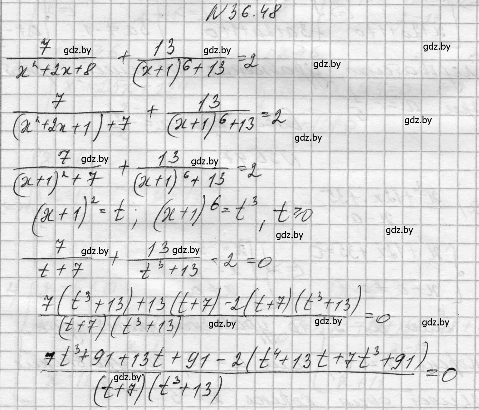 Решение номер 36.48 (страница 184) гдз по алгебре 7-9 класс Арефьева, Пирютко, сборник задач