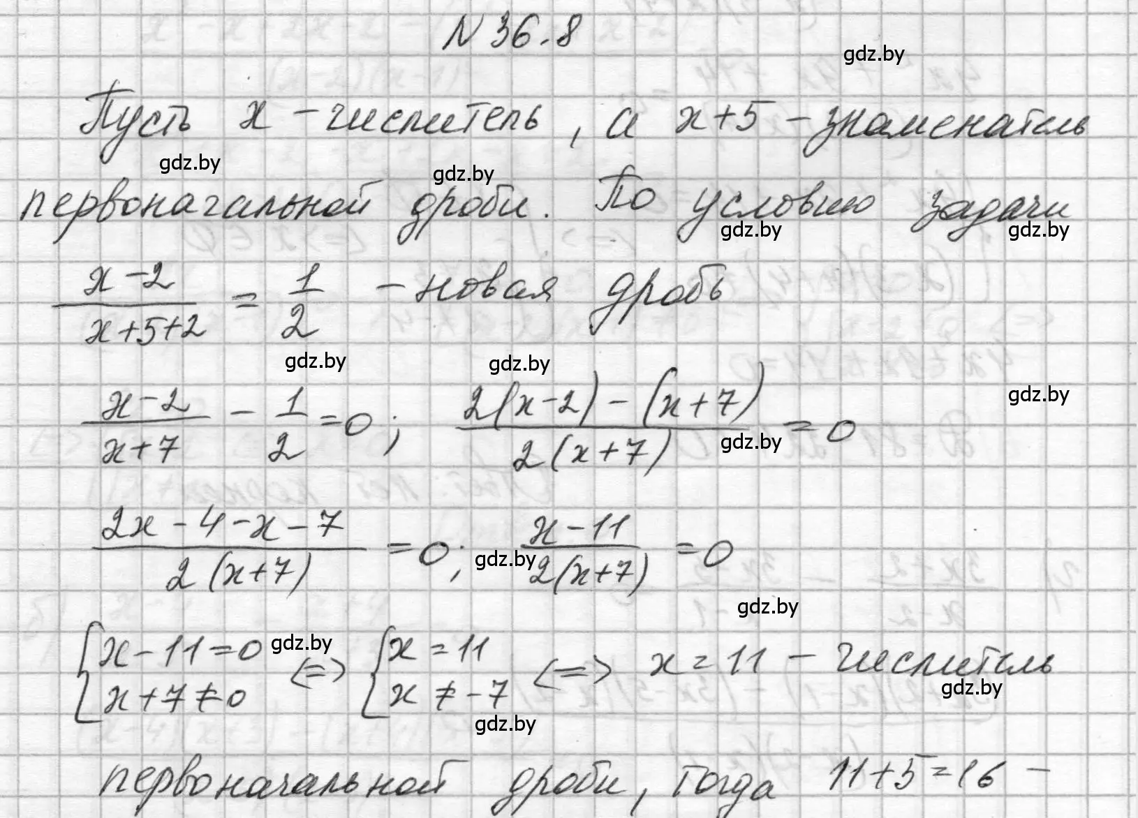 Решение номер 36.8 (страница 179) гдз по алгебре 7-9 класс Арефьева, Пирютко, сборник задач