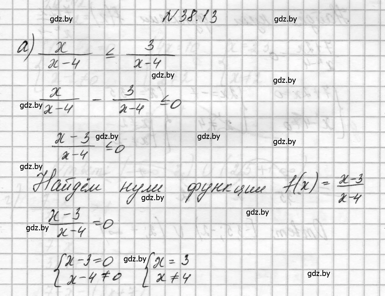 Решение номер 38.13 (страница 192) гдз по алгебре 7-9 класс Арефьева, Пирютко, сборник задач