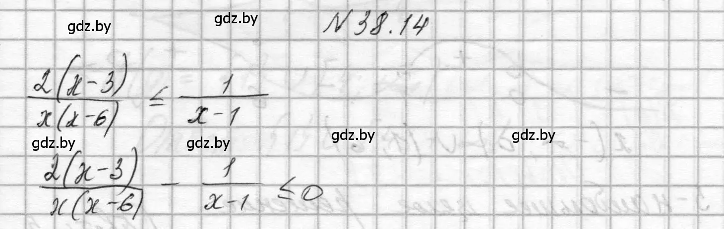 Решение номер 38.14 (страница 192) гдз по алгебре 7-9 класс Арефьева, Пирютко, сборник задач