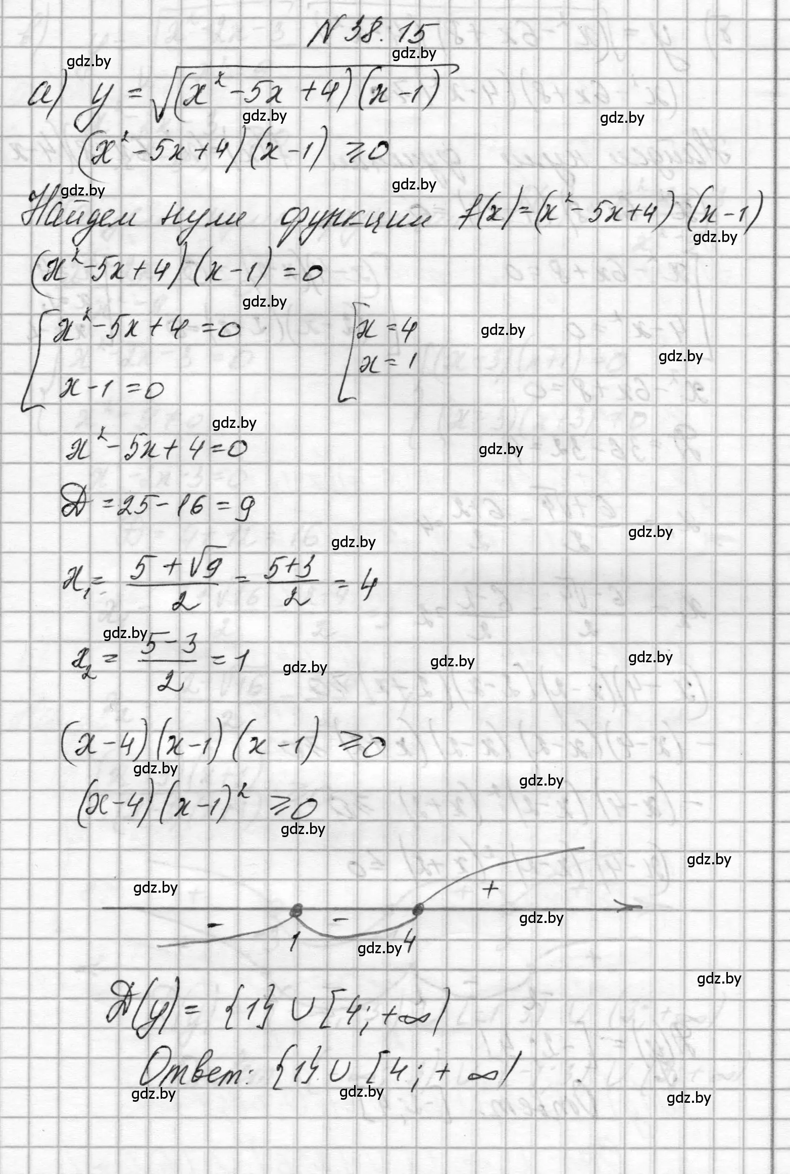 Решение номер 38.15 (страница 193) гдз по алгебре 7-9 класс Арефьева, Пирютко, сборник задач