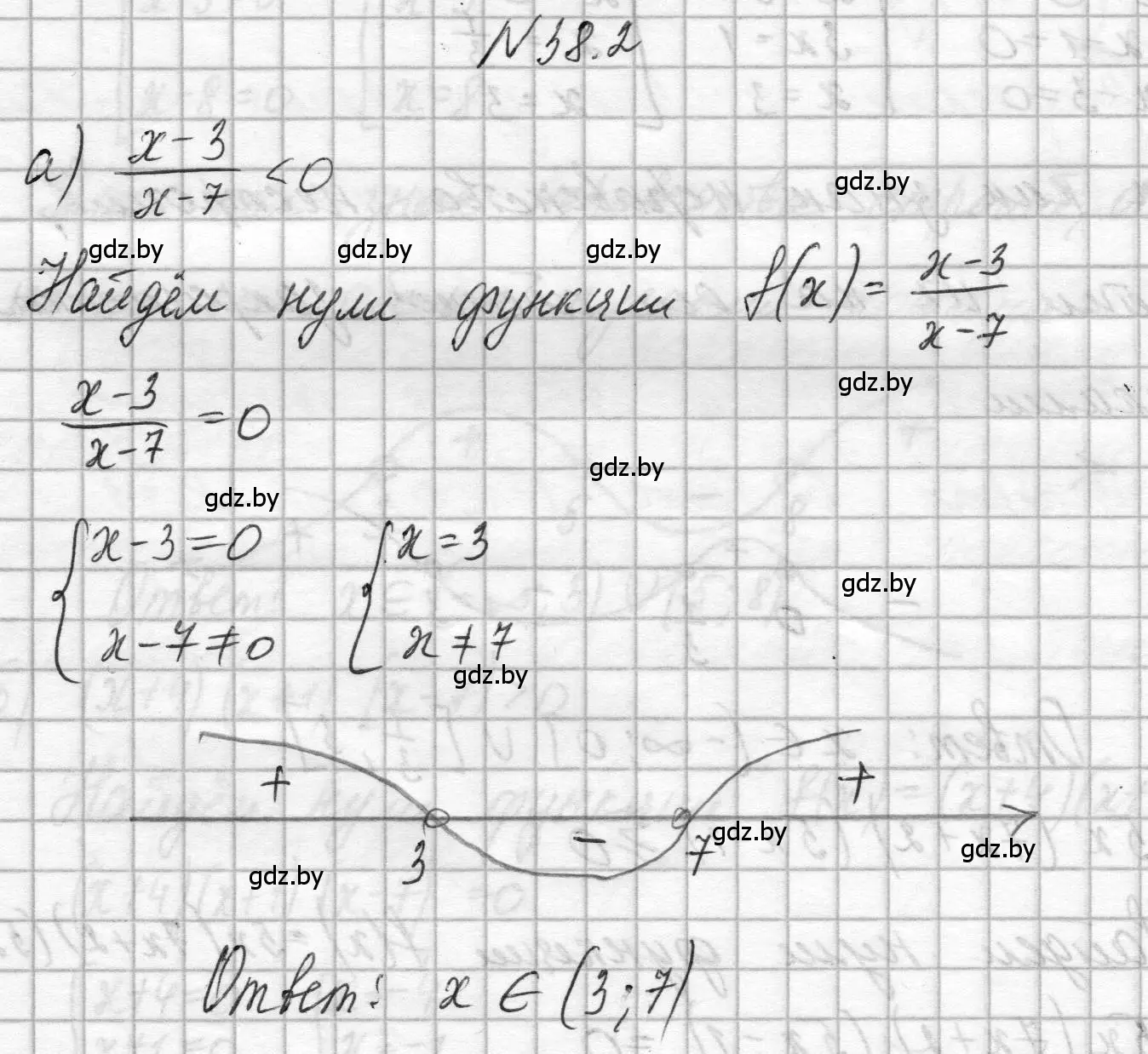 Решение номер 38.2 (страница 190) гдз по алгебре 7-9 класс Арефьева, Пирютко, сборник задач