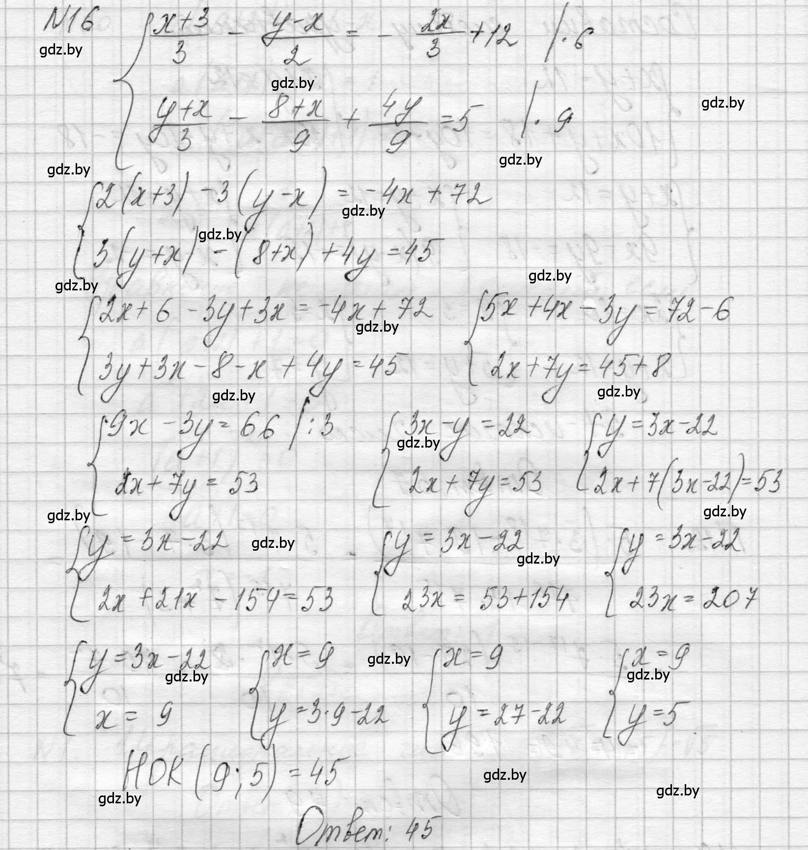 Решение номер 16 (страница 205) гдз по алгебре 7-9 класс Арефьева, Пирютко, сборник задач