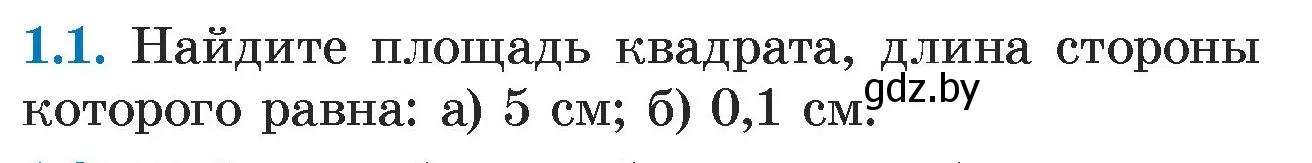 Условие номер 1.1 (страница 4) гдз по алгебре 7 класс Арефьева, Пирютко, учебник