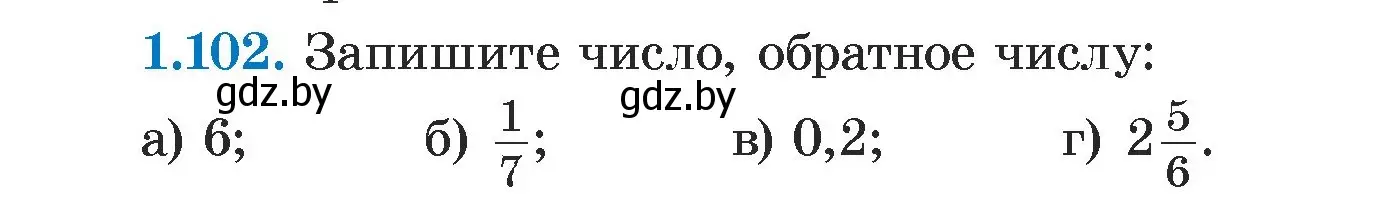 Условие номер 1.102 (страница 22) гдз по алгебре 7 класс Арефьева, Пирютко, учебник