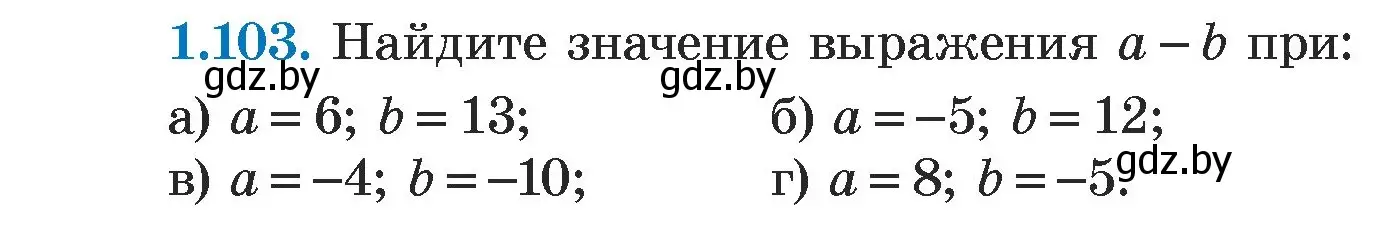 Условие номер 1.103 (страница 22) гдз по алгебре 7 класс Арефьева, Пирютко, учебник