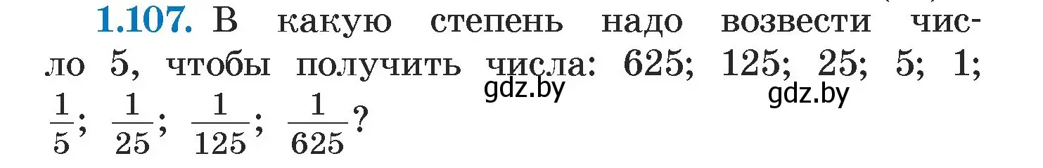 Условие номер 1.107 (страница 27) гдз по алгебре 7 класс Арефьева, Пирютко, учебник