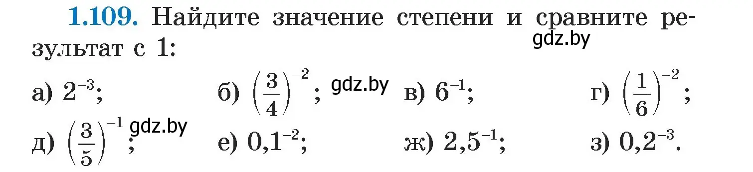 Условие номер 1.109 (страница 27) гдз по алгебре 7 класс Арефьева, Пирютко, учебник