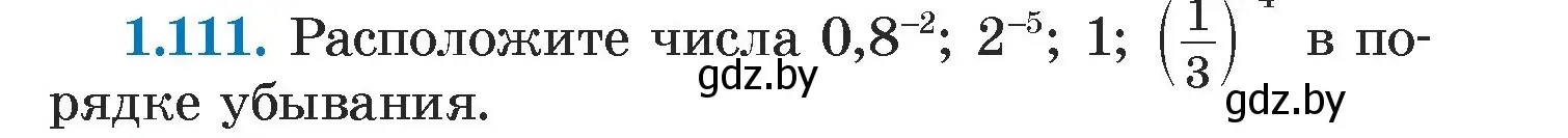 Условие номер 1.111 (страница 27) гдз по алгебре 7 класс Арефьева, Пирютко, учебник