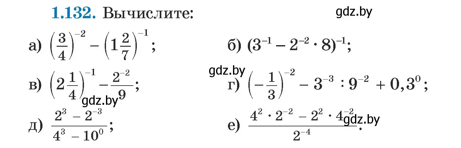 Условие номер 1.132 (страница 30) гдз по алгебре 7 класс Арефьева, Пирютко, учебник