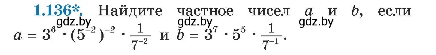Условие номер 1.136 (страница 30) гдз по алгебре 7 класс Арефьева, Пирютко, учебник