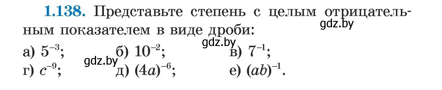 Условие номер 1.138 (страница 30) гдз по алгебре 7 класс Арефьева, Пирютко, учебник