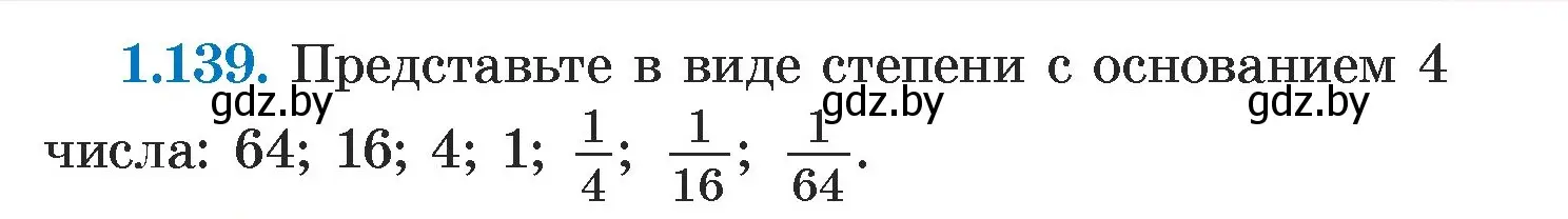 Условие номер 1.139 (страница 31) гдз по алгебре 7 класс Арефьева, Пирютко, учебник