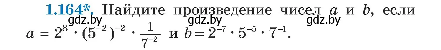 Условие номер 1.164 (страница 34) гдз по алгебре 7 класс Арефьева, Пирютко, учебник