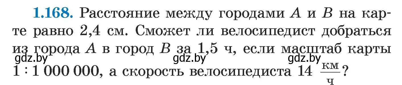 Условие номер 1.168 (страница 34) гдз по алгебре 7 класс Арефьева, Пирютко, учебник
