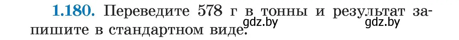 Условие номер 1.180 (страница 38) гдз по алгебре 7 класс Арефьева, Пирютко, учебник