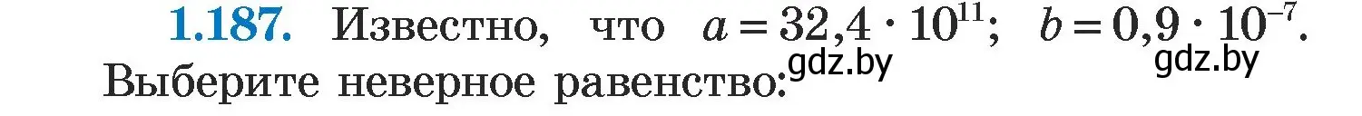 Условие номер 1.187 (страница 38) гдз по алгебре 7 класс Арефьева, Пирютко, учебник