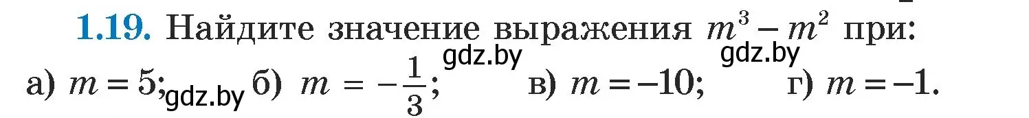 Условие номер 1.19 (страница 13) гдз по алгебре 7 класс Арефьева, Пирютко, учебник