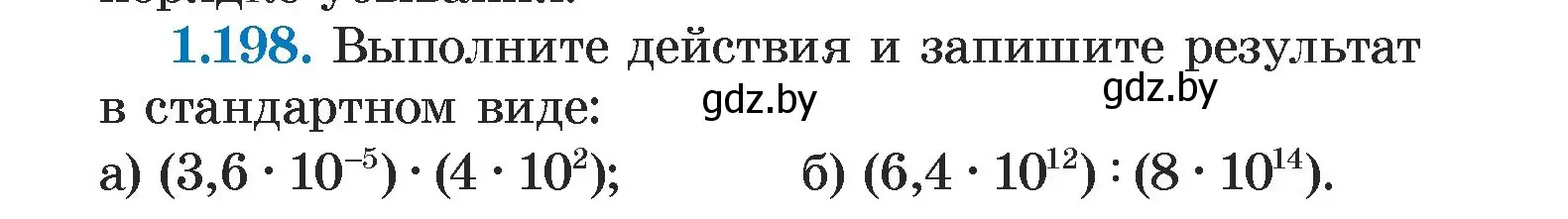 Условие номер 1.198 (страница 39) гдз по алгебре 7 класс Арефьева, Пирютко, учебник