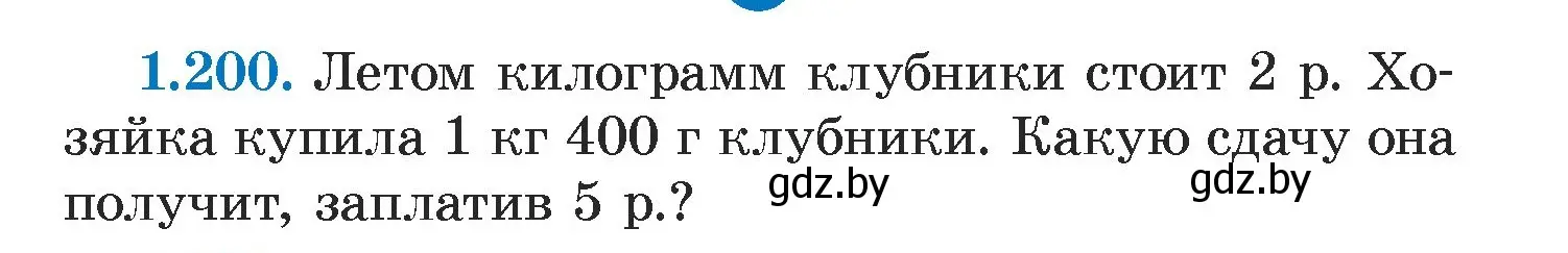 Условие номер 1.200 (страница 40) гдз по алгебре 7 класс Арефьева, Пирютко, учебник