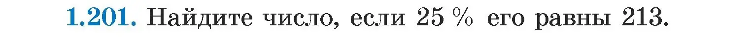 Условие номер 1.201 (страница 40) гдз по алгебре 7 класс Арефьева, Пирютко, учебник