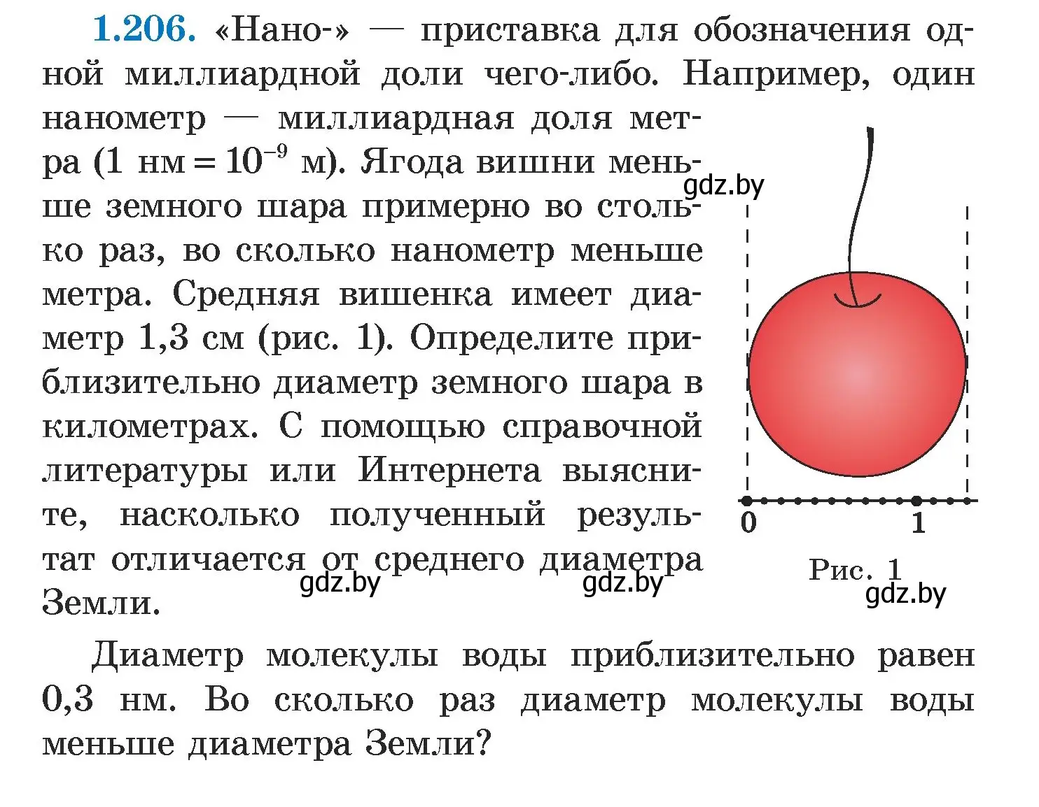 Условие номер 1.206 (страница 41) гдз по алгебре 7 класс Арефьева, Пирютко, учебник