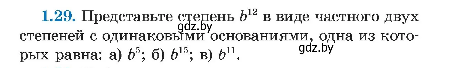 Условие номер 1.29 (страница 14) гдз по алгебре 7 класс Арефьева, Пирютко, учебник