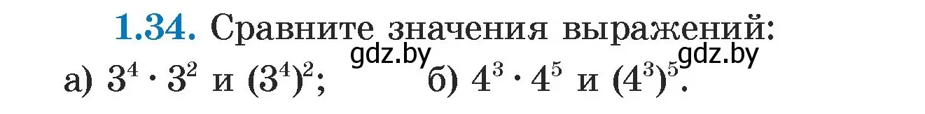 Условие номер 1.34 (страница 15) гдз по алгебре 7 класс Арефьева, Пирютко, учебник