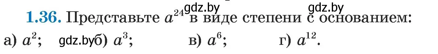 Условие номер 1.36 (страница 15) гдз по алгебре 7 класс Арефьева, Пирютко, учебник