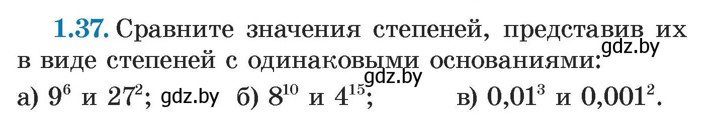 Условие номер 1.37 (страница 15) гдз по алгебре 7 класс Арефьева, Пирютко, учебник