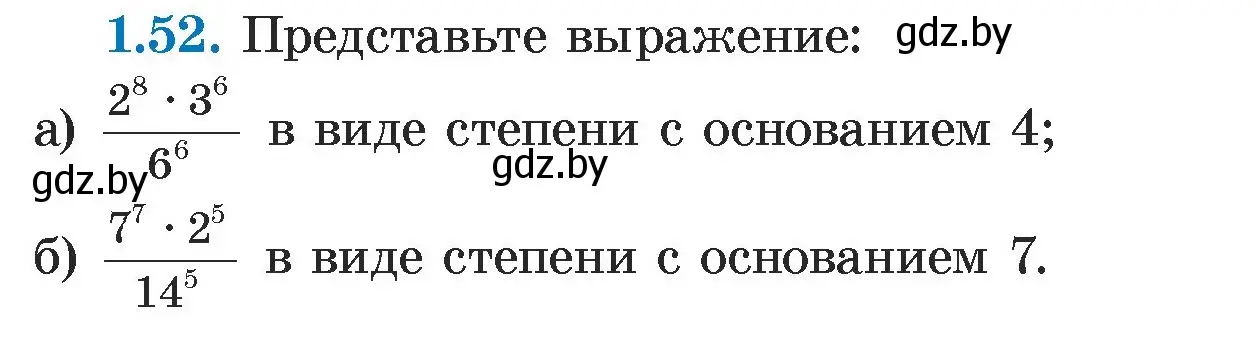 Условие номер 1.52 (страница 16) гдз по алгебре 7 класс Арефьева, Пирютко, учебник