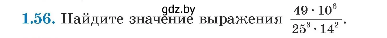 Условие номер 1.56 (страница 17) гдз по алгебре 7 класс Арефьева, Пирютко, учебник