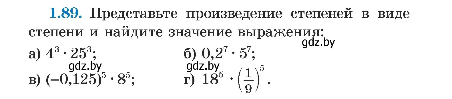 Условие номер 1.89 (страница 21) гдз по алгебре 7 класс Арефьева, Пирютко, учебник