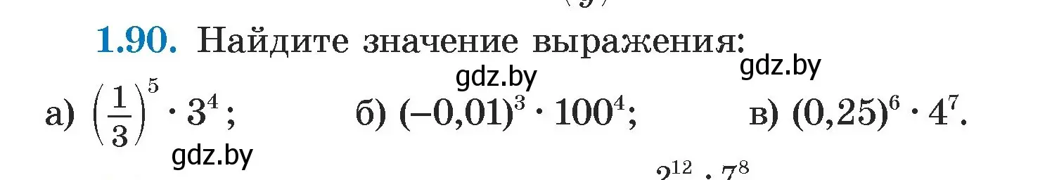 Условие номер 1.90 (страница 21) гдз по алгебре 7 класс Арефьева, Пирютко, учебник