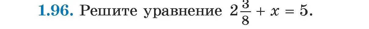 Условие номер 1.96 (страница 22) гдз по алгебре 7 класс Арефьева, Пирютко, учебник