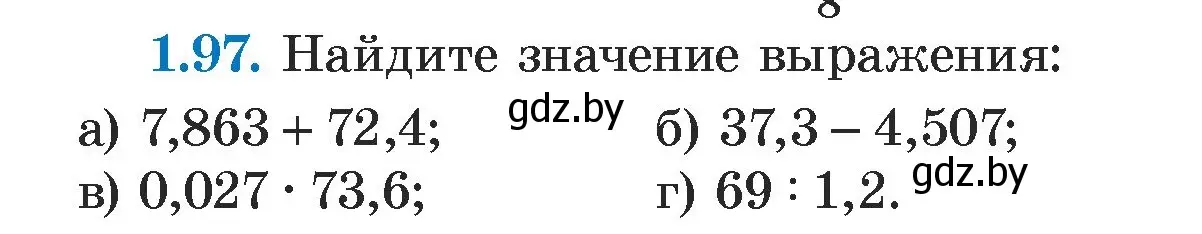 Условие номер 1.97 (страница 22) гдз по алгебре 7 класс Арефьева, Пирютко, учебник