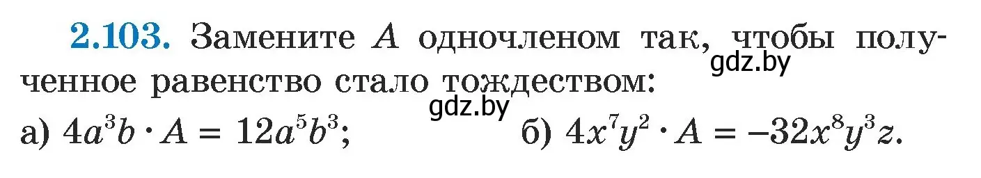 Условие номер 2.103 (страница 73) гдз по алгебре 7 класс Арефьева, Пирютко, учебник