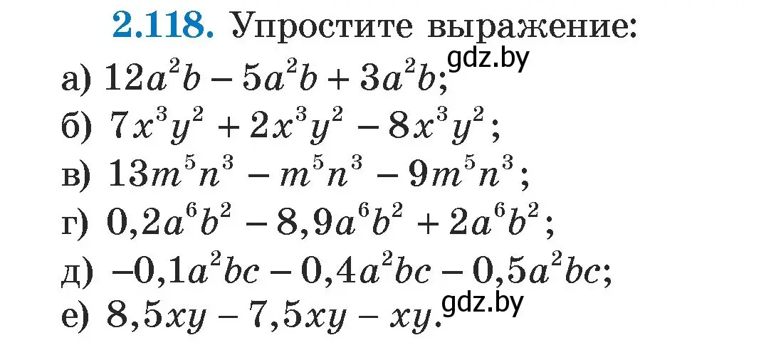 Условие номер 2.118 (страница 75) гдз по алгебре 7 класс Арефьева, Пирютко, учебник