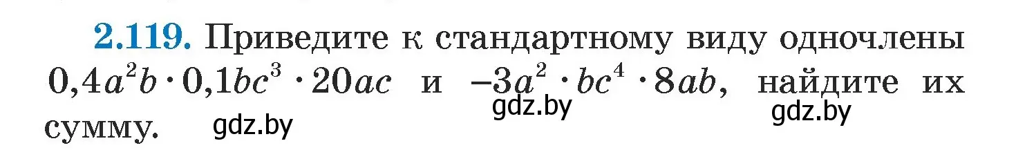 Условие номер 2.119 (страница 75) гдз по алгебре 7 класс Арефьева, Пирютко, учебник