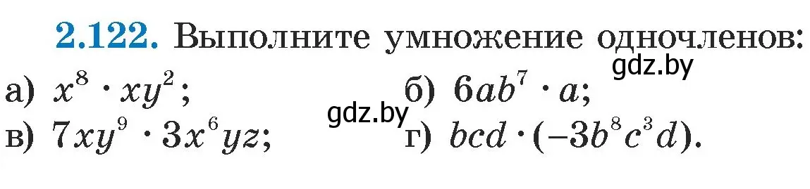 Условие номер 2.122 (страница 75) гдз по алгебре 7 класс Арефьева, Пирютко, учебник