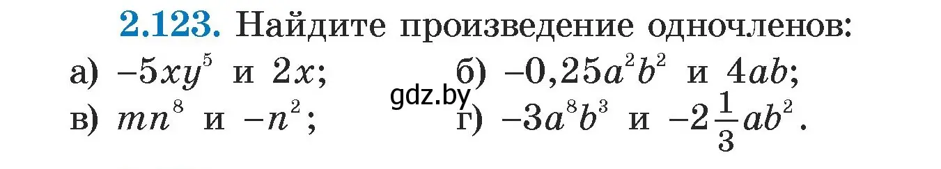 Условие номер 2.123 (страница 76) гдз по алгебре 7 класс Арефьева, Пирютко, учебник