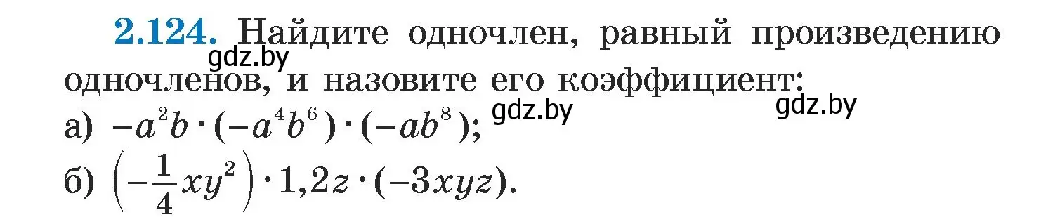 Условие номер 2.124 (страница 76) гдз по алгебре 7 класс Арефьева, Пирютко, учебник